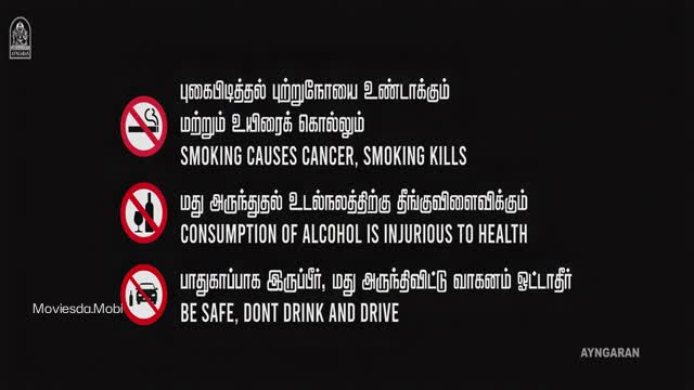 Moviesda.Mobi - Sooriyanum Sooriyagandhiyum 2024 Original 360p HD.mp4