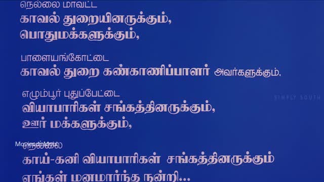 Moviesda.Mobi - Saadhu 1994 Original 360p HD.mp4