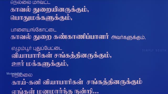 Moviesda.Mobi - Saadhu 1994 Original 720p HD (950 MB).mp4