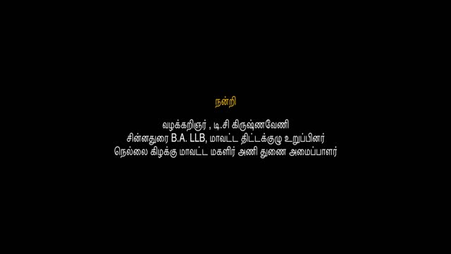 Moviesda.Mobi - Maadan Kodai Vizha 2025 Original 1080p HD.mp4