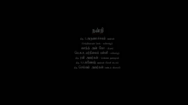 Moviesda.Mobi - Marina 2012 Original 1080p HD.mp4