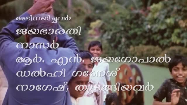 Moviesda.Mobi - Michael Madana Kama Rajan 1990 Original 720p HD.mp4