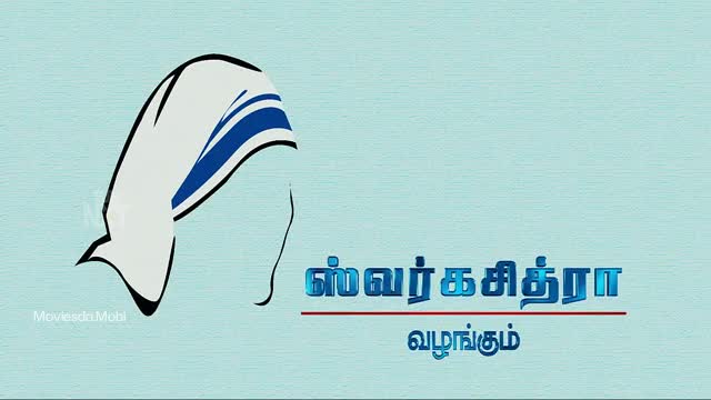 Moviesda.Mobi - Azhagiya Tamil Magan 2007 Original 360p HD.mp4