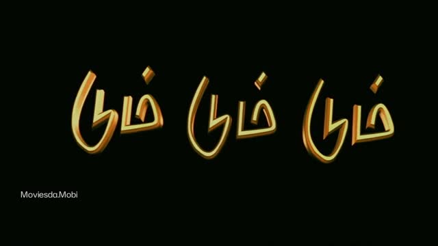 Dumm Dumm Dumm 2001 Original 360p HD.mp4