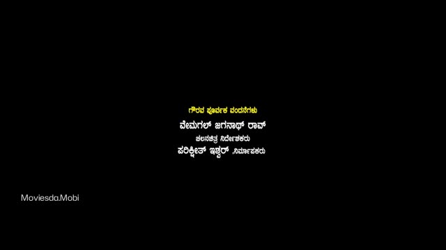 Moviesda.Mobi - Rippan Swamy 2025 Original 360p HD.mp4