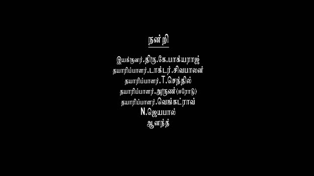 Moviesda.Mobi - Chocobar 2016 Original 1080p HD.mp4