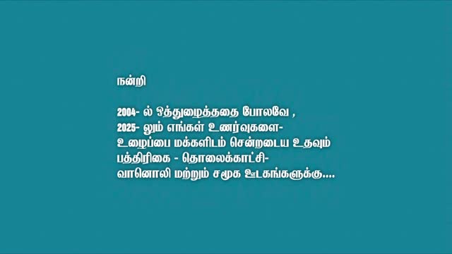 Moviesda.Mobi - Autograph 2004 Original Remastered 1080p HD.mp4