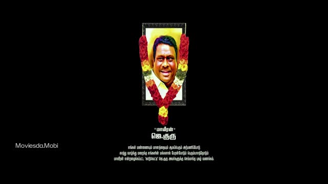 Moviesda.Mobi - Padaiyaanda Maaveeraa 2025 Original 360p HD.mp4