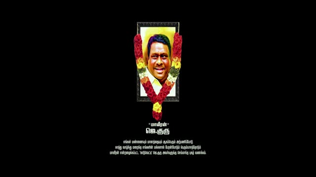 Moviesda.Mobi - Padaiyaanda Maaveeraa 2025 Original 720p HD.mp4