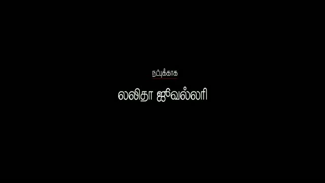 Moviesda.Mobi - Manam Kothi Paravai 2012 Original 1080p HD.mp4