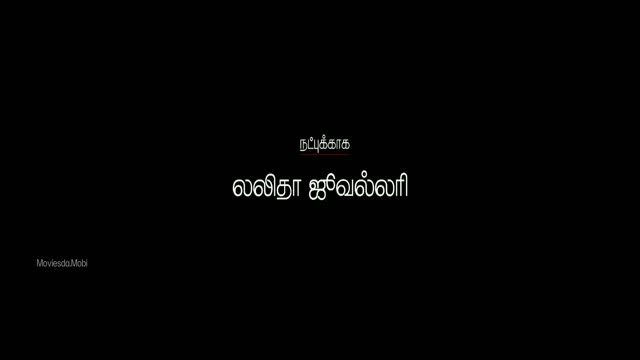 Moviesda.Mobi - Manam Kothi Paravai 2012 Original 1080p HD (3.5 GB).mp4