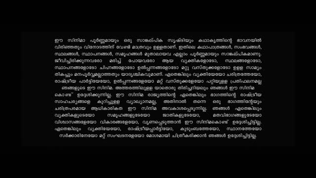 Ellam Sheriyakum 2026 Original 1080p HD (2.1 GB).mp4