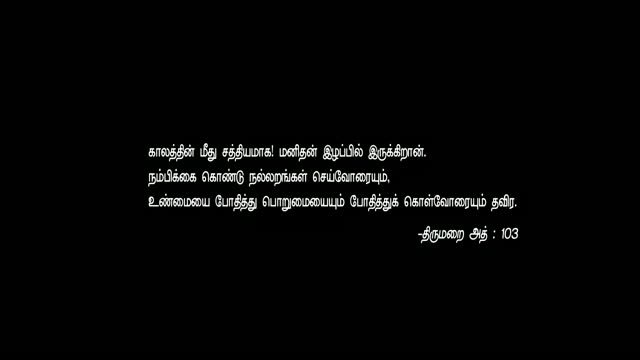 Moviesda.Mobi - Aadhi Bhagavan 2013 Original 1080p HD.mp4