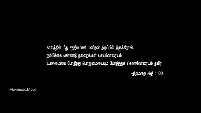 Moviesda.Mobi - Aadhi Bhagavan 2013 Original 360p HD.mp4