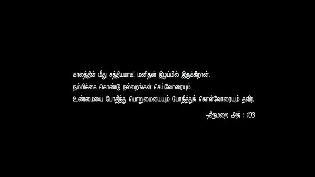 Moviesda.Mobi - Aadhi Bhagavan 2013 Original 720p HD (950 MB).mp4