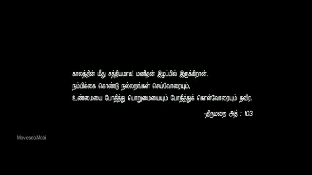 Moviesda.Mobi - Aadhi Bhagavan 2013 Original 720p HD.mp4