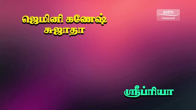 Moviesda.Mobi - Sri Kanchi Kamatchi 1978 Original 720p HD (750 MB).mp4