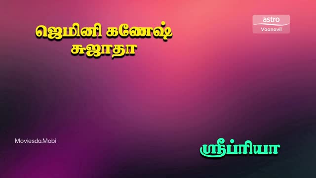 Moviesda.Mobi - Sri Kanchi Kamatchi 1978 Original 360p HD.mp4