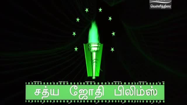 Moviesda.Mobi - Em Magan 2006 Original 720p HD (900 MB).mp4
