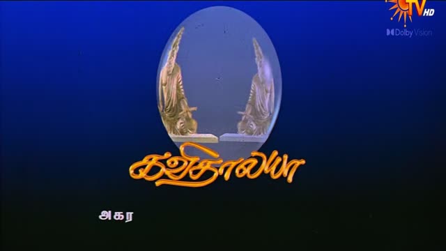 Moviesda.Mobi - Saamy 2003 Original 1080p HD.mp4