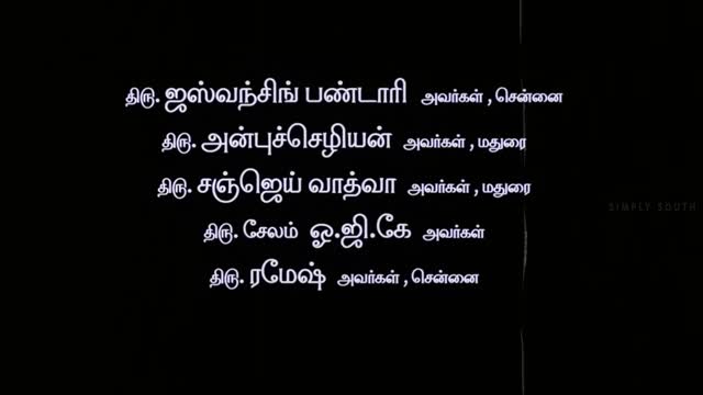 Moviesda.Mobi - Sillunu Oru Kaadhal 2006 Original 720p HD (950 MB).mp4