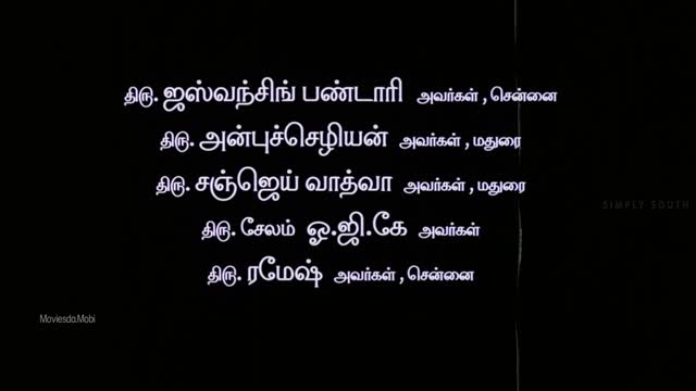 Moviesda.Mobi - Sillunu Oru Kaadhal 2006 Original 1080p HD (3.6 GB).mp4