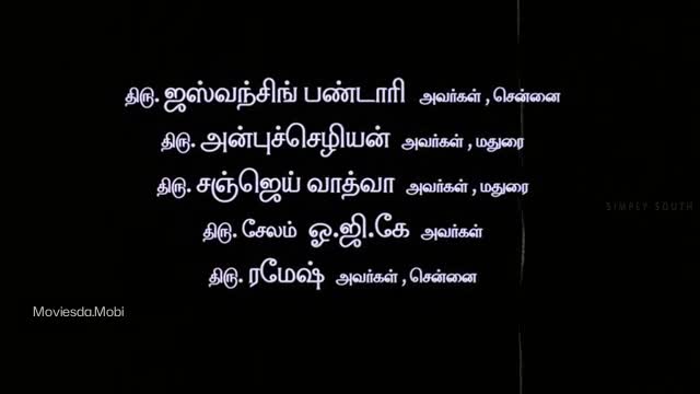 Moviesda.Mobi - Sillunu Oru Kaadhal 2006 Original 360p HD.mp4