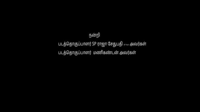 Moviesda.Mobi - Saroja Samannikkallo 2026 Original 360p HD.mp4