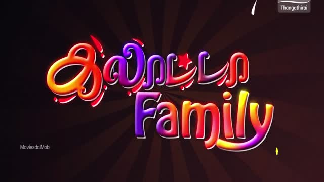 Moviesda.Mobi - Galatta Family 2025 Original 720p HD.mp4