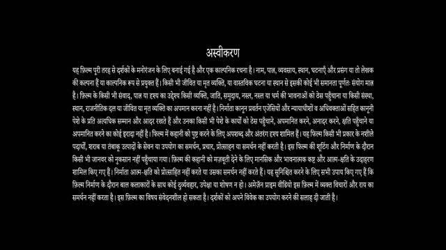 Moviesda.Mobi - System 2026 Original 1080p HD (2.4 GB).mp4