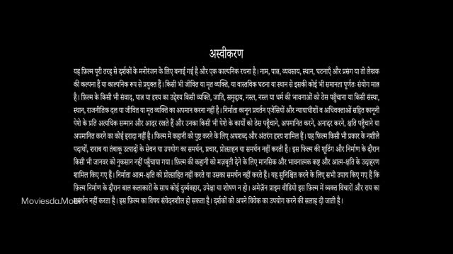 Moviesda.Mobi - System 2026 Original 360p HD.mp4