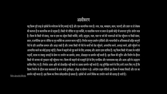 Moviesda.Mobi - System 2026 Original 720p HD.mp4