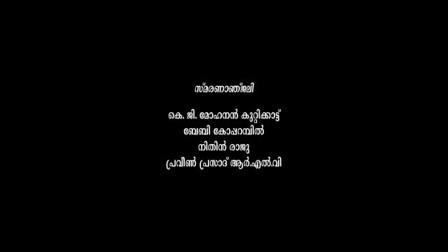 Cheena Trophy 2026 Original 720p HD (900 MB).mp4